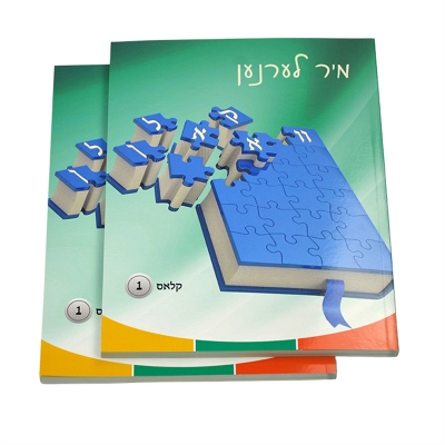 Custom Paperback Book Printing Full Color Student Textbook Softcover Book